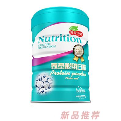 養源倍健氨基酸蛋白粉