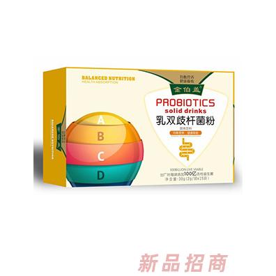 金伯蓋乳雙歧桿菌粉