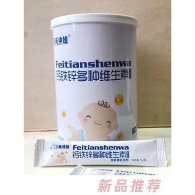 飛天神娃鈣鐵鋅多種維生素