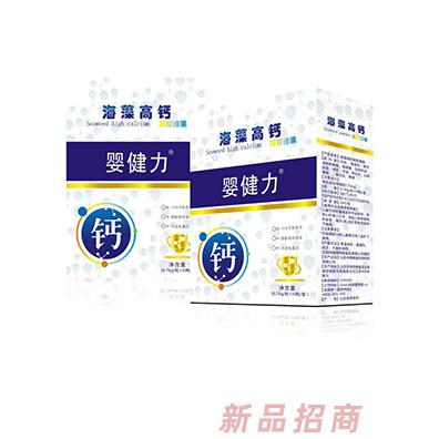 沈陽純嬰愛特醫食品有限公司