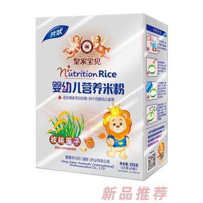香港華蘭氏——皇家寶貝事業部