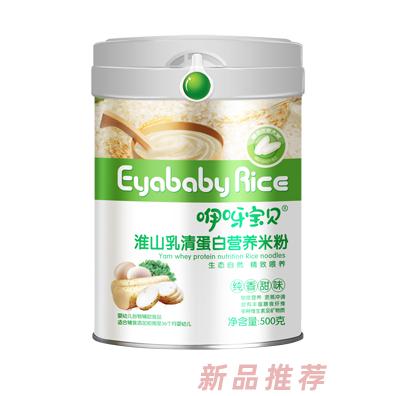 江西紅谷麥場生態科技有限公司