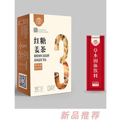 紅糖姜茶草本固體飲料