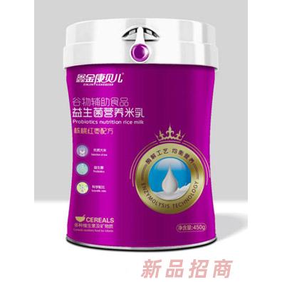 江西龍圣量子食品有限公司-金康貝兒事業部