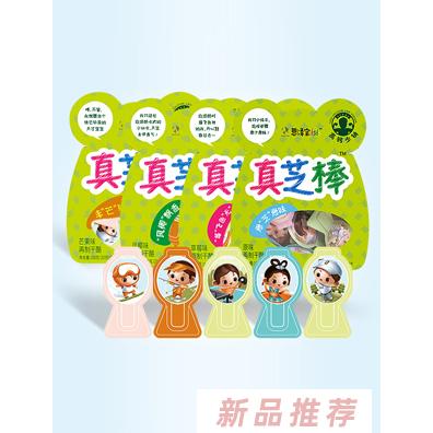 牧堡（上海）食品科技有限公司