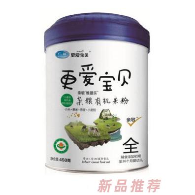 一穎更愛寶貝親敏維膳樂雜糧有機米粉罐裝