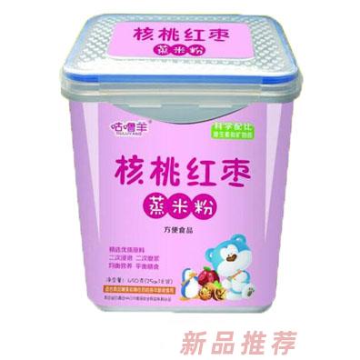 咕嚕羊核桃紅棗蒸米粉