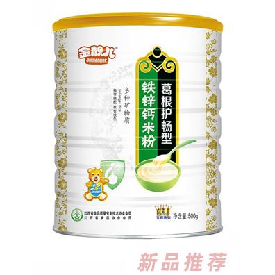 金靚兒天尊系列葛根護暢型鐵鋅鈣米粉鐵罐裝