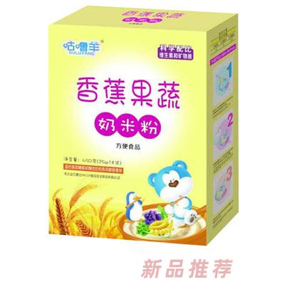 咕嚕羊香蕉+果蔬奶米粉