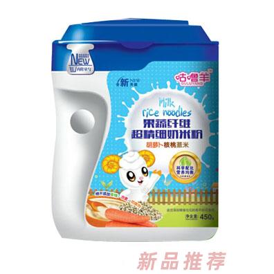 咕嚕羊果蔬纖維超精細奶米粉-胡蘿卜核桃薏米配方