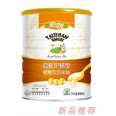 安奇兒天慧系列葛根護暢型粗糧五谷米粉鐵罐