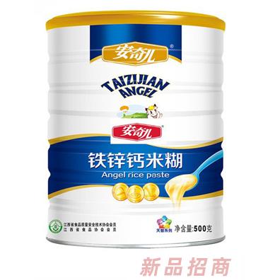 安奇兒天智系列鐵鋅鈣米糊鐵罐