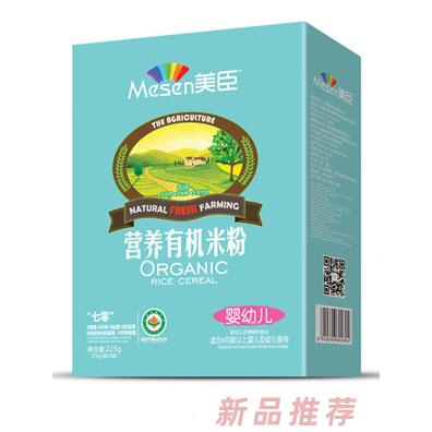 美臣嬰幼兒營養有機米粉-盒裝