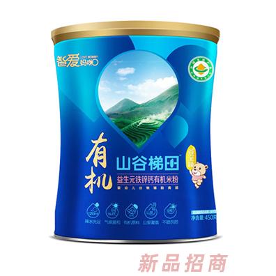 智愛媽咪山谷梯田有機米粉-益生元鈣鐵鋅