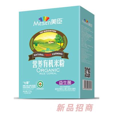美臣營養有機米粉-益生菌盒裝