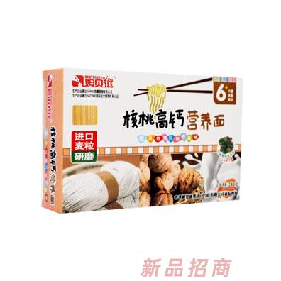 姆貝滋核桃高鈣營養面