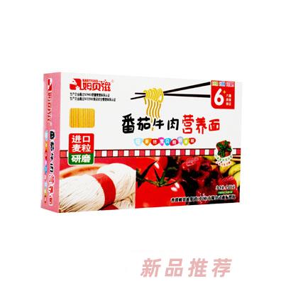 姆貝滋番茄牛肉營養面