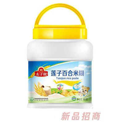 太子健天睿系列蓮子百合米糊特惠裝