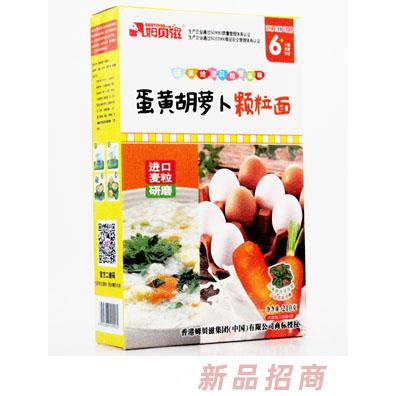 姆貝滋蛋黃胡蘿卜顆粒面
