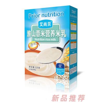 武漢艾尚貝生物科技有限公司