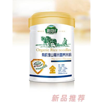 魯貝比有機淮山薏米營養米粉