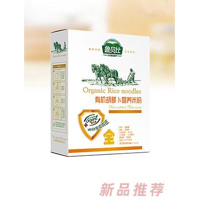 魯貝比有機胡蘿卜營養米粉盒裝