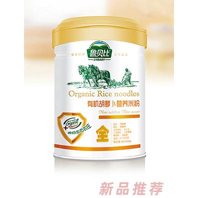 魯貝比有機胡蘿卜營養米粉