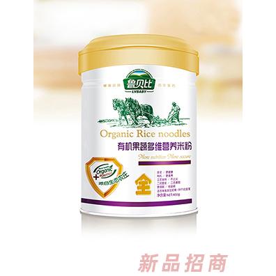 魯貝比有機果蔬多維營養米粉
