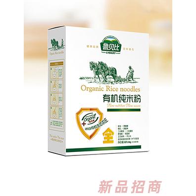 魯貝比有機純米粉盒裝