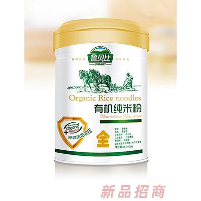 魯貝比有機純米粉
