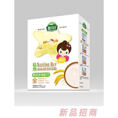 魯貝比精細黃小米營養米粉果蔬多維盒裝