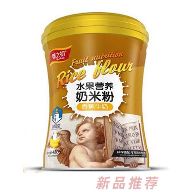 嬰之初水果營養奶米粉-香蕉牛奶罐裝