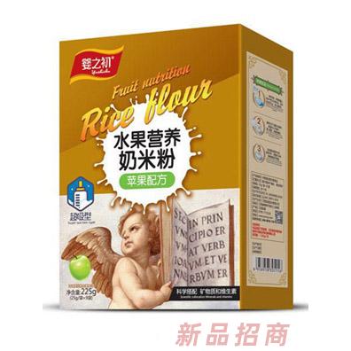 嬰之初水果營養奶米粉-蘋果配方盒裝