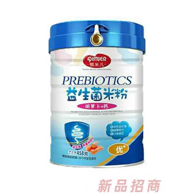 祺米兒胡蘿卜+鈣益生菌米粉