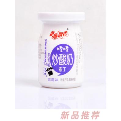 黃梅飄香炒酸奶藍莓味