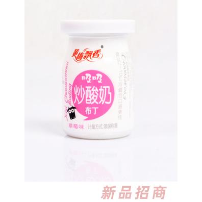 黃梅飄香炒酸奶草莓味