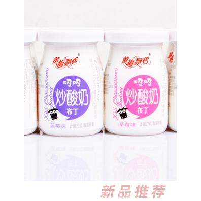 黃梅飄香炒酸奶布丁-四款