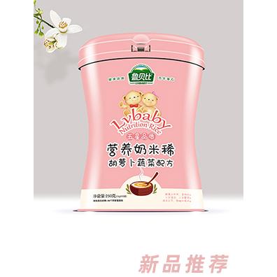 魯貝比營養奶米稀胡蘿卜蔬菜配方