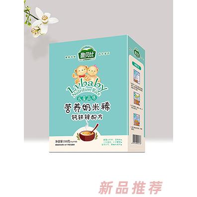 魯貝比營養奶米稀鈣鐵鋅配方盒裝