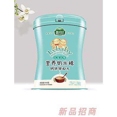 魯貝比營養奶米稀鈣鐵鋅配方