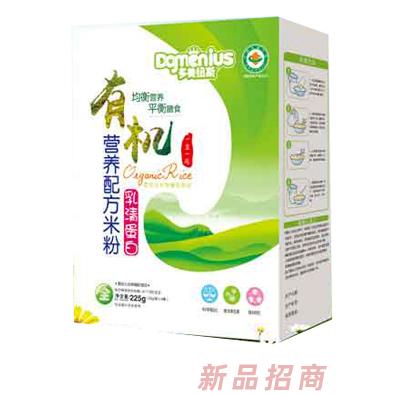 多美紐斯有機乳清蛋白配方米粉盒裝
