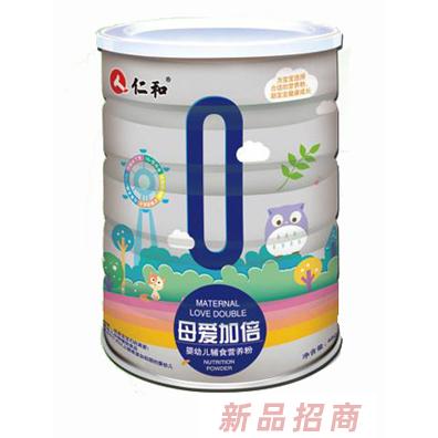 仁和母愛加倍嬰幼兒營養粉罐裝