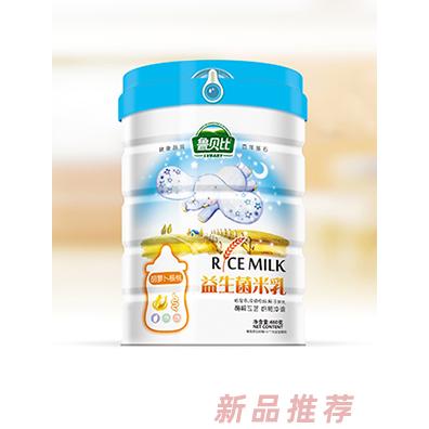 魯貝比益生菌米乳胡蘿卜核桃