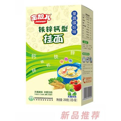 金靚兒天賜系列鐵鋅鈣型果蔬繽紛味營養掛面獨立條盒裝