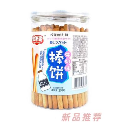 濟南勝涵商貿有限公司