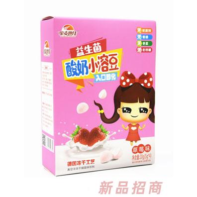 金麥世佳酸奶小溶豆草莓味