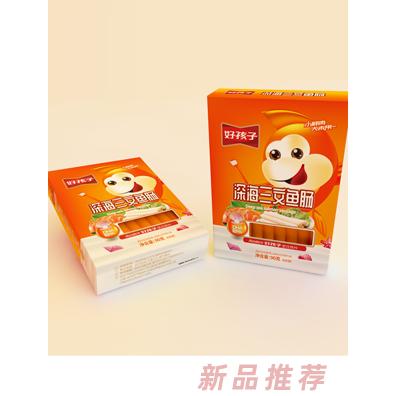 好孩子深海三文魚（盒裝）