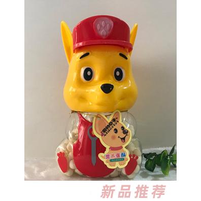 馬上旺嬰童國際(香港)控股有限公司