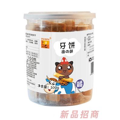 香港合味堂有限公司