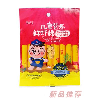 東極海兒童營養鮮蝦棒10g